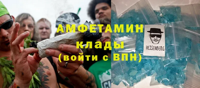 blacksprut ссылка  купить наркотики цена  Краснослободск  Amphetamine VHQ 